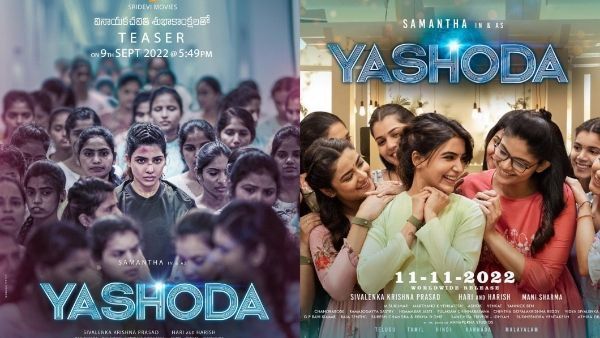 ಸಮಂತಾ ಹೊಸ ಸಿನಿಮಾ 'ಯಶೋಧ' ಹಿಟ್ಟಾ ಫ್ಲಾಪಾ? ಚಿತ್ರ ನೋಡಿದವರು ಹೇಳಿದ್ದಿಷ್ಟು