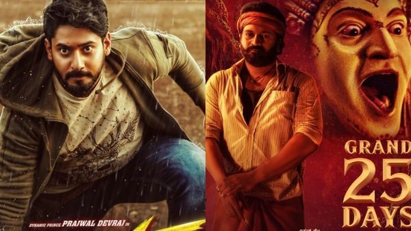 ಪ್ರಜ್ವಲ್ ದೇವರಾಜ್ ನೂತನ ಚಿತ್ರ ತೆರೆಗೆ; ಮಹಾ ದಾಖಲೆ ಬರೆಯುವ ಮುನ್ನವೇ 'ಕಾಂತಾರ' ಎತ್ತಂಗಡಿ!