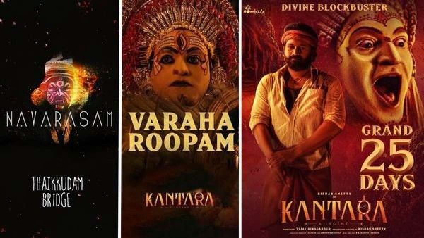 'ವರಾಹ ರೂಪಂ' ಹಾಡು ವಿವಾದ: ಹೊಂಬಾಳೆ ಅರ್ಜಿ ರದ್ದು ಮಾಡಿದ ಕೇರಳ ಹೈಕೋರ್ಟ್