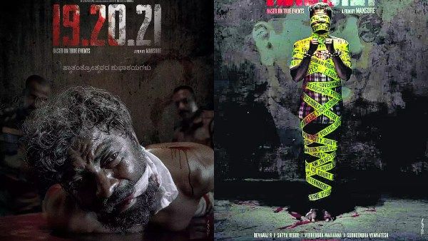 ಅಂತಿಮ ಹಂತದಲ್ಲಿ ಮಂಸೋರೆಯ ‘19.20.21’: ತೆರೆಗೆ ಬರಲು ಸಜ್ಜು