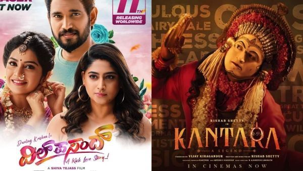 ನವೆಂಬರ್ 12ರಂದು ಬೆಂಗಳೂರಿನ ಕೆಜಿ ರಸ್ತೆಯ ಚಿತ್ರಮಂದಿರಗಳಲ್ಲಿ ಪ್ರದರ್ಶನವಾಗುತ್ತಿರುವ ಚಿತ್ರಗಳ ಪಟ್ಟಿ