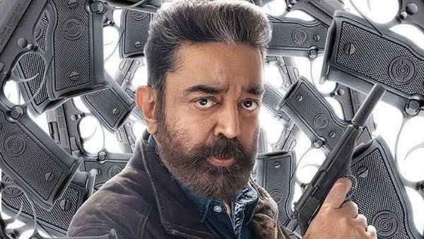 ಕಮಲ್ ಹಾಸನ್ 233ನೇ ಚಿತ್ರಕ್ಕೆ ಡೈರೆಕ್ಟರ್ ಫಿಕ್ಸ್; ವಿಜಯ್ ಸೇತುಪತಿಯೂ ಇರಲಿದ್ದಾರೆ