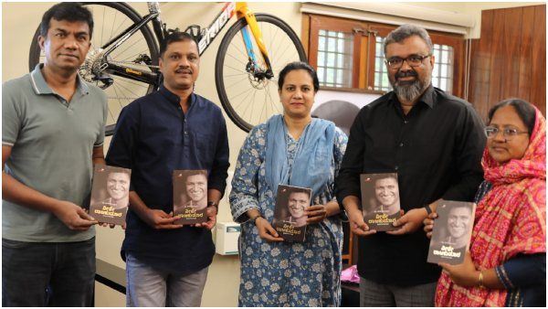 ಅಶ್ವಿನಿ ಪುನೀತ್ ರಾಜ್ ಕುಮಾರ್‌ರಿಂದ ಅಪ್ಪು ಆತ್ಮಚರಿತ್ರೆ 'ನೀನೇ ರಾಜಕುಮಾರ್' 4ನೇ ಆವೃತ್ತಿ ರಿಲೀಸ್!