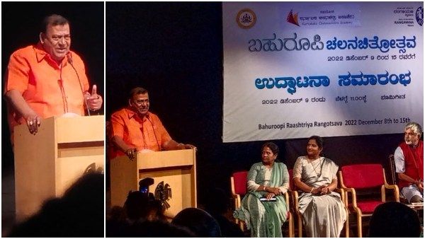 'ಬಹುರೂಪಿ' ಚಲನಚಿತ್ರೋತ್ಸವಕ್ಕೆ ಹಿರಿಯ ನಟ ದೊಡ್ಡಣ್ಣ ಚಾಲನೆ