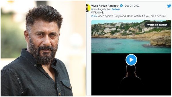 ಅಶ್ಲೀಲತೆಯ ಬಗ್ಗೆ ವಿಡಿಯೋ ಶೇರ್ ಮಾಡಿದ 'ದಿ ಕಾಶ್ಮೀರ್ ಫೈಲ್ಸ್' ನಿರ್ದೇಶಕ: 'ಹೇಟ್ ಸ್ಟೋರಿ' ನಿಮ್ಮದೆ ಎಂದ ನೆಟ್ಟಿಗರು!