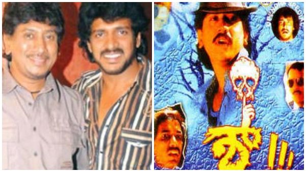 ಪ್ಯಾನ್ ಇಂಡಿಯಾ ಲೆವೆಲ್‌ನಲ್ಲಿ 'ಶ್!!!' ರೀ ರಿಲೀಸ್: ಕುಮಾರ್ ಗೋವಿಂದ್‌ ಪ್ಲ್ಯಾನ್ ಹಿಂದೆ ಇಷ್ಟೆಲ್ಲಾ ಲೆಕ್ಕಾಚಾರ ಇದ್ಯಾ?