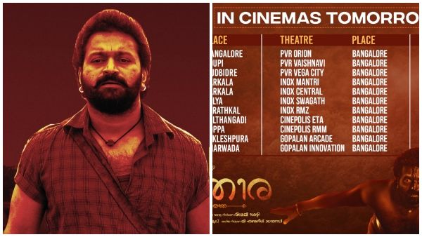 'ಕಾಂತಾರ' ತುಳು ವರ್ಷನ್ ಕಂಪ್ಲೀಟ್ ಕರ್ನಾಟಕ ಥಿಯೇಟರ್ ಲಿಸ್ಟ್