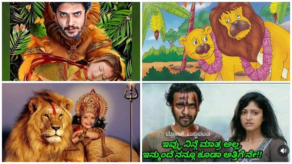 ವಸಿಷ್ಠ ಸಿಂಹ- ಹರಿಪ್ರಿಯಾ ಗುಪ್ತ್‌ ಗುಪ್ತ್ ಎಂಗೇಜ್‌ಮೆಂಟ್: ಫನ್ನಿ ಮೀಮ್ಸ್ ವೈರಲ್