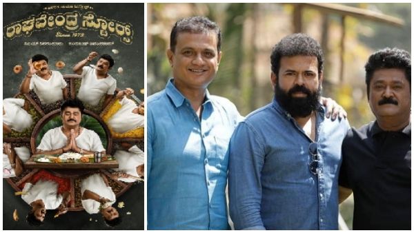 ಜಗ್ಗಣ್ಣನ 'ರಾಘವೇಂದ್ರ ಸ್ಟೋರ್ಸ್' ಸಿನಿಮಾ ಕಥೆ ಮುಗಿದೇ ಹೋಯ್ತಾ? ಸಂತೋಷ್ ಆನಂದ್‌ ರಾಮ್ ಹೇಳಿದ್ದೇನು?