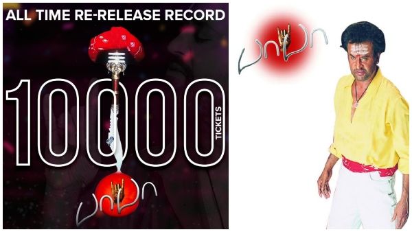 ಥಿಯೇಟರ್‌ಗಳಲ್ಲಿ ತಲೈವಾ ದರ್ಬಾರ್: ರೀ ರಿಲೀಸ್ ಆಗಿ ಹೊಸ ದಾಖಲೆ ಬರೆದ ರಜನಿಕಾಂತ್ 'ಬಾಬಾ'