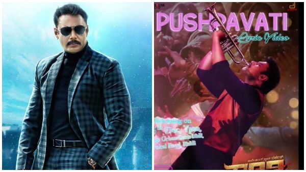 Pushpavathi Song: 'ಕ್ರಾಂತಿ' ಟಪ್ಪಾಂಗುಚಿ ಸಾಂಗ್ ರಿಲೀಸ್ ಡೇಟ್, ಸ್ಥಳ, ಸಮಯ ಪ್ರಕಟ