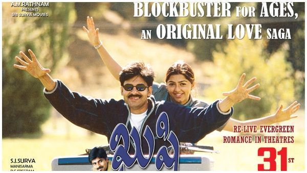 ಶೋಗಳು ಹೌಸ್‌ಫುಲ್.. ರೀ ರಿಲೀಸ್‌ನಲ್ಲೂ 'ಖುಷಿ' ದಾಖಲೆ: ಕರ್ನಾಟಕ ಡಿಸ್ಟ್ರಿಬ್ಯೂಟರ್ ಹೇಳಿದ್ದಿಷ್ಟು!