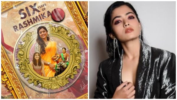 ಚಿತ್ರರಂಗದಲ್ಲಿ 6 ವರ್ಷ ಪೂರೈಸಿದ ರಶ್ಮಿಕಾ: 'ಕಿರಿಕ್ ಪಾರ್ಟಿ' ಸಿನಿಮಾ ಮರೆತ್ರಾ?