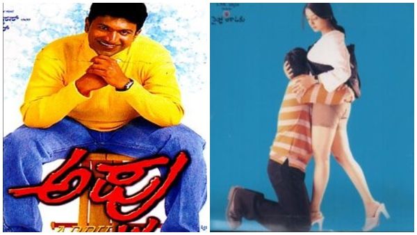 'ಅಪ್ಪು' ಸಿನಿಮಾ ಕಥೆ ಮುಂದುವರೆಯುತ್ತಾ? ರವಿತೇಜಾ ಮಗ ಹೀರೊ ಆಗಿ ನಟನೆ?