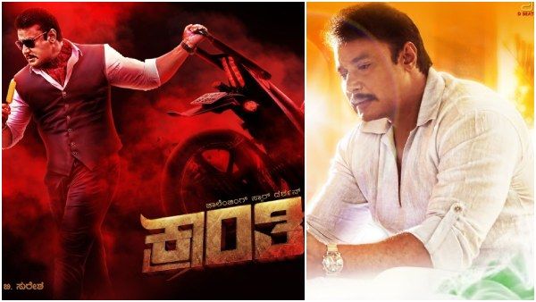 'ಧರಣಿ'ಗೆ ಕೂತು 'ಕ್ರಾಂತಿ' ಮಾಡಲು ಮುಂದಾದ ಚಾಲೆಂಜಿಂಗ್ ಸ್ಟಾರ್ ದರ್ಶನ್: ಡಿಸೆಂಬರ್ 10ಕ್ಕೆ ಮುಹೂರ್ತ!