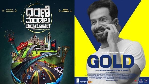 ಡಿಸೆಂಬರ್ 2ರಂದು ತೆರೆ ಕಾಣುತ್ತಿರುವ ಭಾರತದ ಚಿತ್ರಗಳ ಪಟ್ಟಿ ಇಲ್ಲಿದೆ