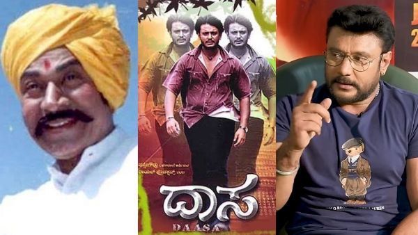 ಈ ಚಿತ್ರಮಂದಿರದಲ್ಲಿ ಅಣ್ಣಾವ್ರ ಚಿತ್ರದಷ್ಟೇ ಹೌಸ್‌ಫುಲ್ ಪ್ರದರ್ಶನವನ್ನು 'ದಾಸ' ಕಂಡಿತ್ತು: ದರ್ಶನ್