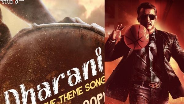 ಕ್ರಾಂತಿ ಮೊದಲ ಹಾಡು 'ಧರಣಿ' ಮೈಸೂರಿನ ಯಾವ ಸ್ಥಳದಲ್ಲಿ, ಎಷ್ಟು ಗಂಟೆಗೆ ಬಿಡುಗಡೆ? ಇಲ್ಲಿದೆ ಮಾಹಿತಿ