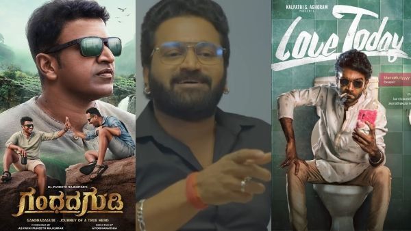 2022ರಲ್ಲಿ ಬಿಡುಗಡೆಯಾದ ಈ 4 ಚಿತ್ರಗಳು ನನ್ನ ಫೇವರಿಟ್ ಎಂದ ರಿಷಬ್ ಶೆಟ್ಟಿ