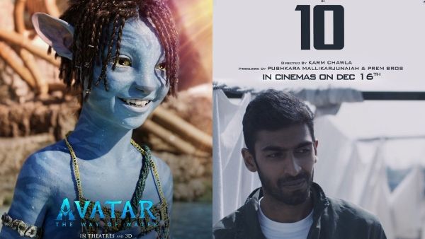 'ಅವತಾರ್ 2' ಎದುರು ತೆರೆ ಕಾಣುವ ಚಿತ್ರಗಳಿವು; ದೊಡ್ಡ ಅಲೆಯ ಹೊಡೆತ ತಡೆದುಕೊಳ್ಳುತ್ತವೆಯೇ?