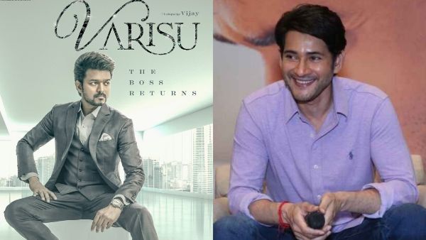 ವಿಜಯ್ ನಟಿಸಿರುವ 'ವಾರಿಸು' ಚಿತ್ರವನ್ನು ರಿಜೆಕ್ಟ್ ಮಾಡಿದ್ರು ತೆಲುಗಿನ ಇಬ್ಬರು ಸ್ಟಾರ್ ನಟರು!