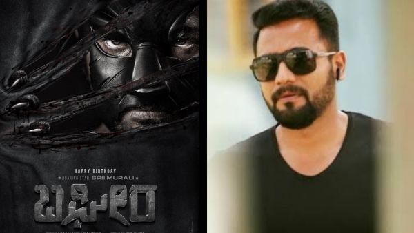 ಶ್ರೀಮುರಳಿ ಹುಟ್ಟುಹಬ್ಬಕ್ಕೆ ಹೊಂಬಾಳೆ ಫಿಲ್ಮ್ಸ್ ರಿಲೀಸ್ ಮಾಡಿದ 'ಬಘೀರ' ಪೋಸ್ಟರ್‌ಗೆ ಕೆಟ್ಟ ಪ್ರತಿಕ್ರಿಯೆ!