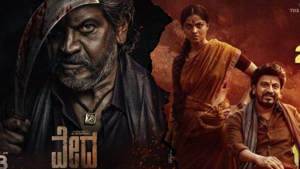 ಶಿವ ರಾಜ್‌ಕುಮಾರ್ 125ನೇ ಚಿತ್ರ 'ವೇದ' ಮೊದಲ 3 ದಿನಗಳಲ್ಲಿ ಗಳಿಸಿದ ಹಣವೆಷ್ಟು?