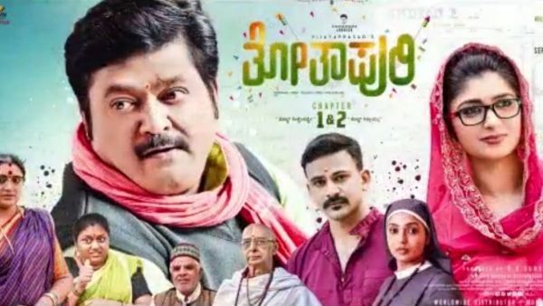 ಜಗ್ಗೇಶ್ ನಟನೆಯ 'ತೋತಾಪುರಿ' ಚಿತ್ರದ ಟಿವಿ ಪ್ರೀಮಿಯರ್‌ ದಿನಾಂಕ ಪ್ರಕಟ