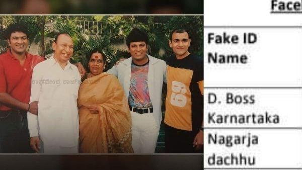 ಒಬ್ಬನಿಂದ 150 ಫೇಕ್ ಅಕೌಂಟ್; ಅಣ್ಣಾವ್ರ ಕುಟುಂಬವನ್ನು ಟ್ರೋಲ್ ಮಾಡುತ್ತಿದ್ದವರ ಹೆಸರು ರಿವೀಲ್, ಕೇಸ್ ದಾಖಲು!