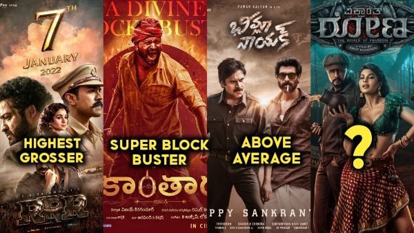 2022ರಲ್ಲಿ ಟಾಲಿವುಡ್‌ನಲ್ಲಿ ಗೆದ್ದದ್ದು ಈ 28 ಚಿತ್ರಗಳು ಮಾತ್ರ; ಉಳಿದವುಗಳೆಲ್ಲಾ ಫ್ಲಾಪ್!