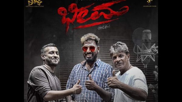 'ಭೀಮ' ಚಿತ್ರದ ಮೊದಲ ಹಾಡು 'ಡೋಂಟ್ ವರಿ ಬೇಬಿ ಚಿನ್ನಮ್ಮ' ರೆಡಿ