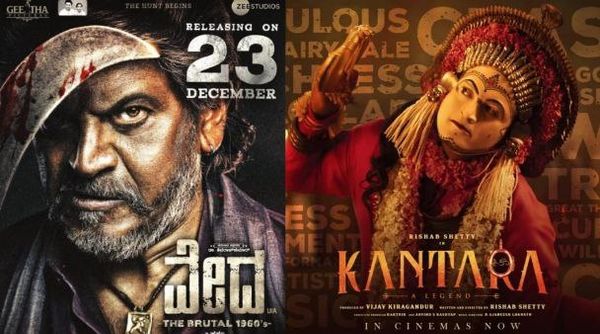 ನರ್ತಕಿಯಲ್ಲಿ 'ವೇದ'ನ ಅಬ್ಬರ; ಡಿಸೆಂಬರ್ 24ರಂದು ಬೆಂಗಳೂರಿನ ಯಾವ ಚಿತ್ರಮಂದಿರದಲ್ಲಿ ಯಾವ ಚಿತ್ರ?