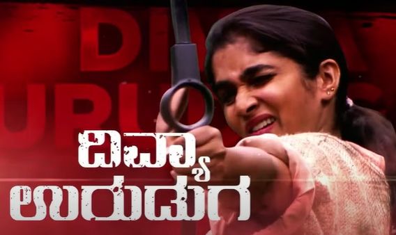 ಸೈಲೆಂಟ್ ಆಗಿ ಬಿಗ್‌ಬಾಸ್ ಕನ್ನಡ ಸೀಸನ್ 9ರ ಫೈನಲ್ ಪ್ರವೇಶಿಸಿದ ದಿವ್ಯಾ ಉರುಡುಗಾ ಜರ್ನಿ ಹೇಗಿತ್ತು?