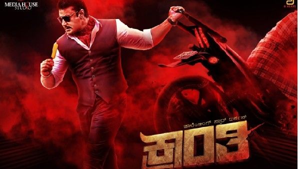 'ಕ್ರಾಂತಿ' ಹವಾ: ಒಟ್ಟು ಶೋ ಎಷ್ಟು? ಮಾರಾಟವಾದ ಟಿಕೆಟ್ ಎಷ್ಟು? ಕಲೆಕ್ಷನ್ ಆದ ಹಣವೆಷ್ಟು?