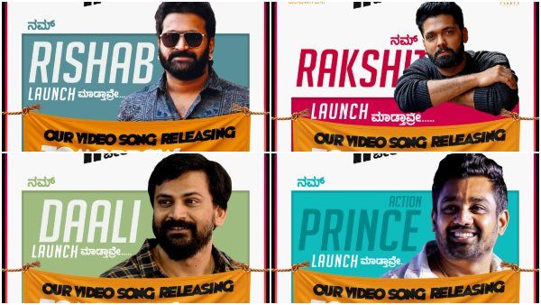 ರಕ್ಷಿತ್, ಧ್ರುವ, ರಿಷಬ್, ಧನಂಜಯ್‌ರಿಂದ ಹಾಸ್ಟಲ್ ಹುಡುಗರ ಮೊದಲ ಹಾಡು ರಿಲೀಸ್!