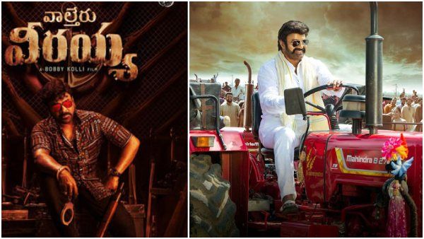 ಪ್ರಿ ರಿಲೀಸ್ ಬ್ಯುಸಿನೆಸ್‌ನಲ್ಲೂ ಚಿರಂಜೀವಿ, ಬಾಲಯ್ಯ ಫೈಟ್: ಗೆದ್ದೋರು ಯಾರು?