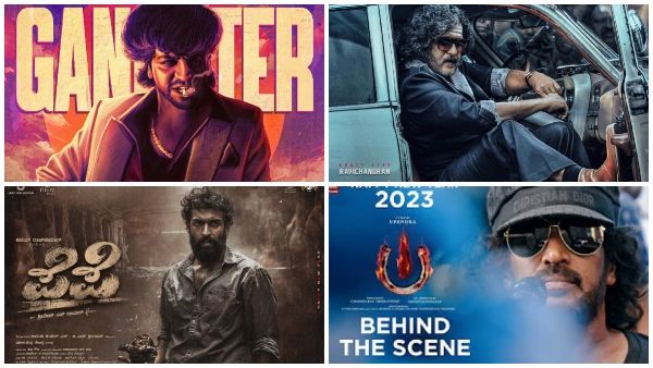 2023 Sandalwood: ಹೊಸ ವರ್ಷಕ್ಕೆ ಹೊಚ್ಚ ಹೊಸ ಪೋಸ್ಟರ್ಸ್, ಮೇಕಿಂಗ್ ಝಲಕ್