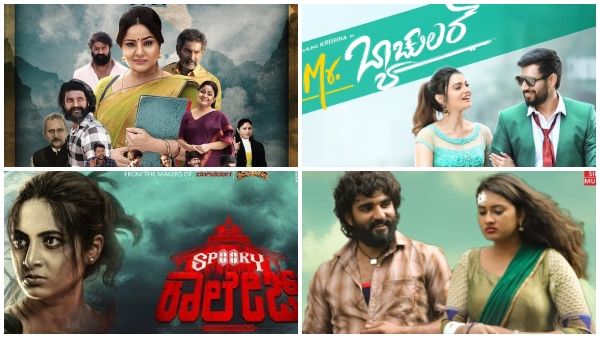 ಹೊಸ ವರ್ಷದ ಮೊದಲ ಶುಕ್ರವಾರ ಬಿಡುಗಡೆ ಆಗುತ್ತಿರುವ ಕನ್ನಡ ಸಿನಿಮಾಗಳ ಪಟ್ಟಿ