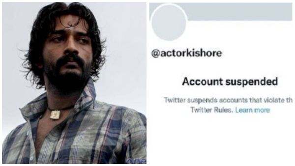 ಟ್ವಿಟ್ಟರ್ ಅಕೌಂಟ್ ಸಸ್ಪೆಂಡ್ ಬಗ್ಗೆ ನಟ ಕಿಶೋರ್ ಪ್ರತಿಕ್ರಿಯೆ: 'ಕಾಂತಾರ' ನಟ ಹೇಳಿದ್ದಿಷ್ಟು