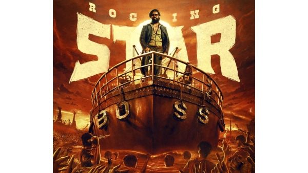 Yash Birthday CDP: ದ್ವೇಷಿಸುವವರ ಎದುರು ಅಭಿಮಾನದ ಬಲದಿಂದ ಬೆಳೆದು ನಿಂತ ನಾಯಕ