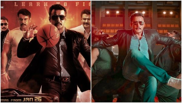 Kranti Trailer Records : ಫ್ಯಾನ್ಸ್ ಟಾರ್ಗೆಟ್ ರೀಚ್ ಆದ್ರಾ? 24 ಗಂಟೆಗಳಲ್ಲಿ ಸಿಕ್ಕಿದ ಲೈಕ್ಸ್, ವೀವ್ಸ್ ಎಷ್ಟು?