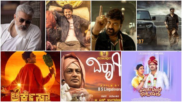 'ವಾಲ್ತೇರು ವೀರಯ್ಯ', 'ವೀರ ಸಿಂಹ ರೆಡ್ಡಿ', 'ವಾರಿಸು'ಗೆ ಹೆಚ್ಚು ಥಿಯೇಟರ್: ಕನ್ನಡದ ಕತೆಯೇನು?