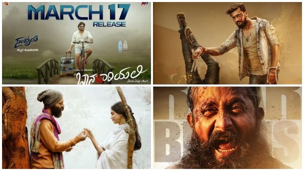 ಸ್ಯಾಂಡಲ್‌ವುಡ್‌ ಸಂಕ್ರಾಂತಿ ಡಲ್ಲೋ ಡಲ್ಲು: ಸ್ಟಾರ್‌ಗಳ ಸುಳಿವೇ ಇಲ್ಲ!