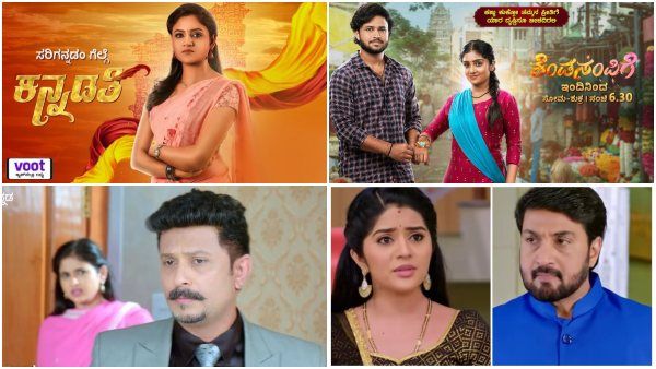 ಕಳೆದ ವಾರ ಟಿಆರ್‌ಪಿಯಲ್ಲಿ ಟಾಪ್‌ನಲ್ಲಿದ್ದ 10 ಧಾರಾವಾಹಿಗಳು ಪಟ್ಟಿ ಇಲ್ಲಿದೆ!