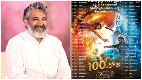 ಜಪಾನ್‌ನಲ್ಲಿ 'RRR' ಶತದಿನೋತ್ಸವ: ಎಷ್ಟು ಥಿಯೇಟರ್‌? ಒಟ್ಟು ಕಲೆಕ್ಷನ್ ಎಷ್ಟು?