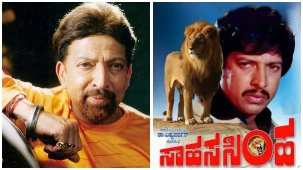 'ಸಾಹಸಸಿಂಹ' ಬಿರುದು ಸಿಗಲು ಬರೀ ಆ ಸಿನಿಮಾ ಕಾರಣ ಅಲ್ಲ: ಸ್ವತಃ ವಿಷ್ಣು ಈ ಬಗ್ಗೆ ಹೇಳಿದಿದ್ದು ಏನು?