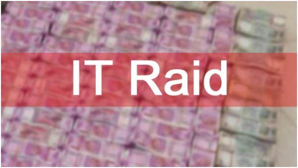 ಟಾಲಿವುಡ್ ಪ್ರೊಡಕ್ಷನ್ ಹೌಸ್ ಮೇಲೆ ಐಟಿ ದಾಳಿ:ನಿರ್ಮಾಪಕರಿಗೆ ನಡುಕ