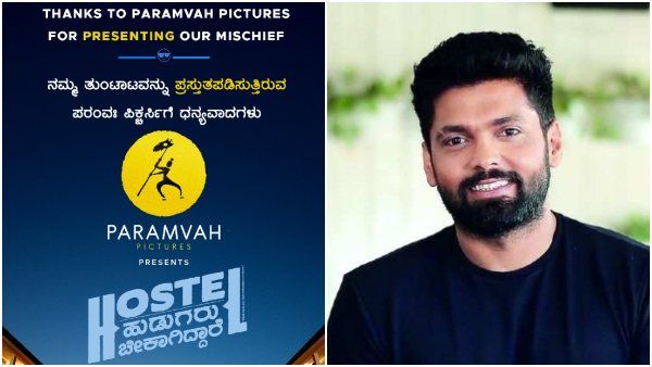 'ಹಾಸ್ಟೆಲ್ ಹುಡುಗರು' ಸಿನಿಮಾವನ್ನು ರಿಲೀಸ್ ಮಾಡಲು ಮುಂದೆ ಬಂದ ರಕ್ಷಿತ್ ಶೆಟ್ಟಿ!