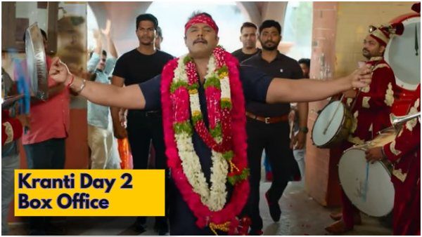 ಬಾಕ್ಸಾಫೀಸ್‌ನಲ್ಲಿ ಮೊದಲನೇ ದಿನ ದರ್ಶನ್ 'ಕ್ರಾಂತಿ'ಗೆ ಬಂಪರ್.. 2ನೇ ದಿನ ಎಷ್ಟು?