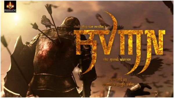 'ಕ್ರಾಂತಿ' ಹಿಂದೆನೇ 'ವೀರಮದಕರಿ' ಸದ್ದು: 'RVMN' ಬಗ್ಗೆ ಏನಿದು ಖಬರ್?